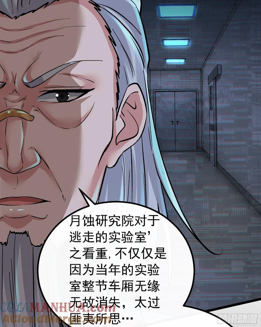 114 003号文件30