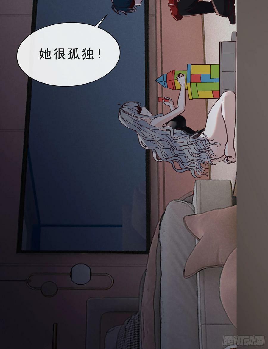 95 她很孤独！59