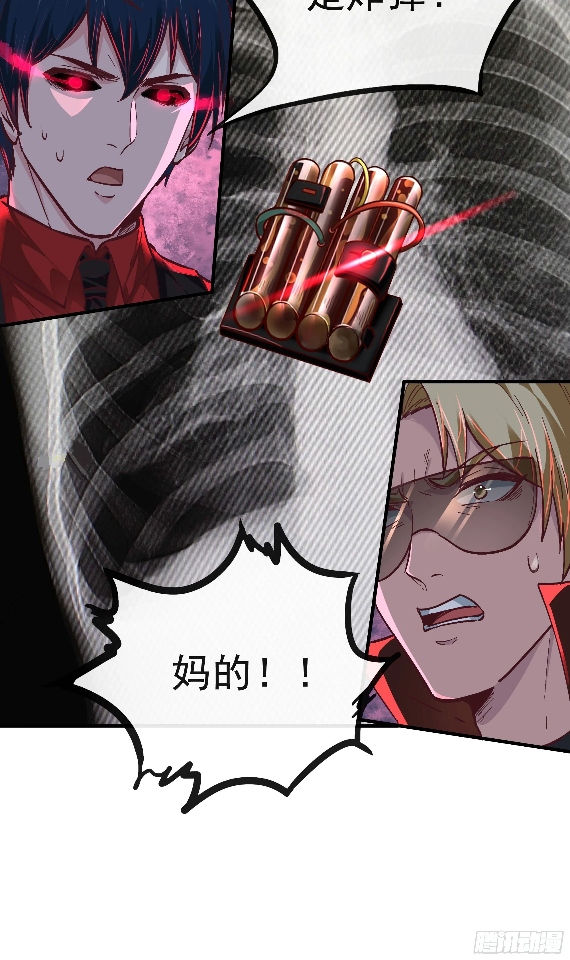 60 城外篇：木偶系能力者27