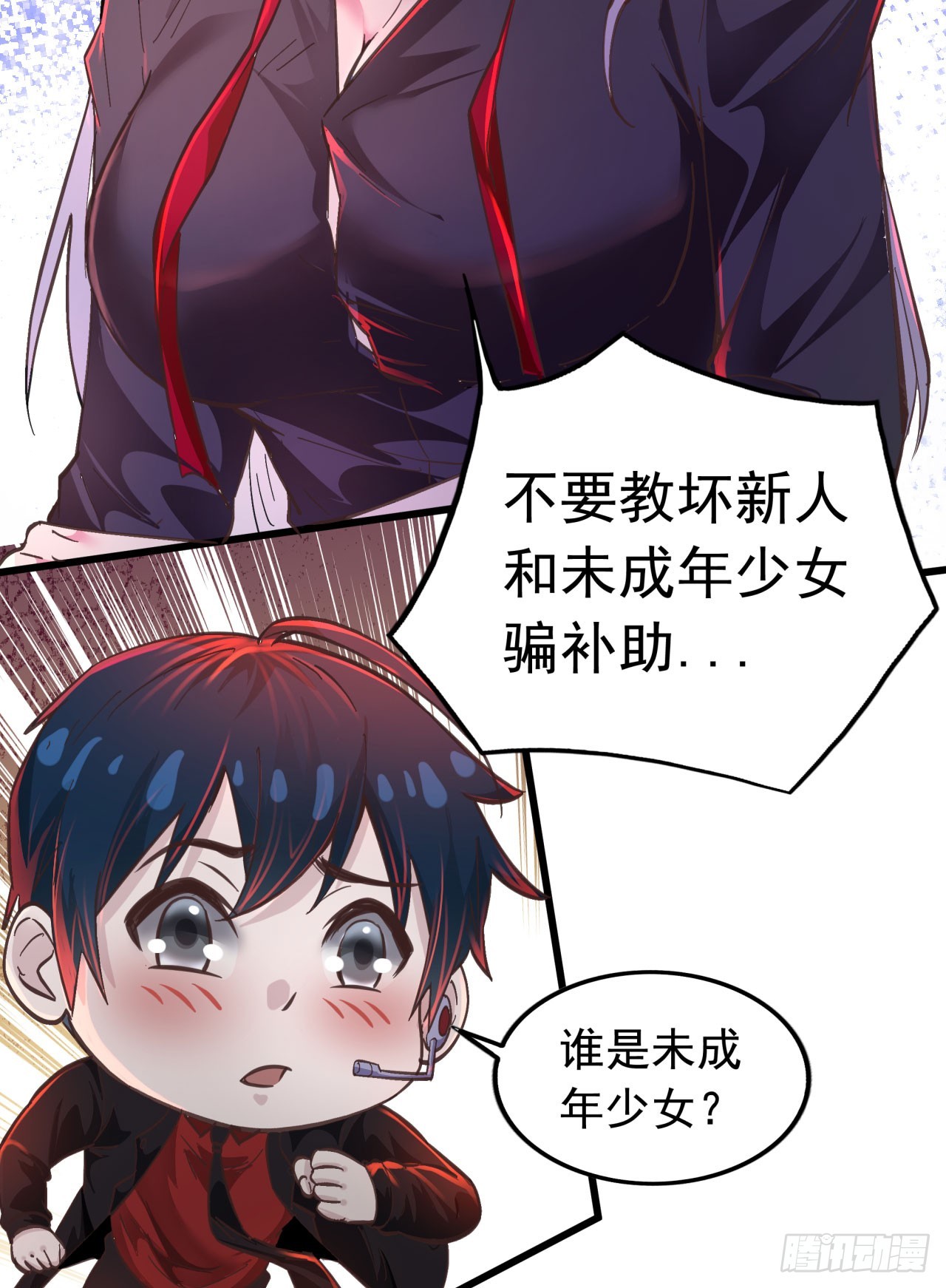 47 全城暴乱：人脸缝合怪47