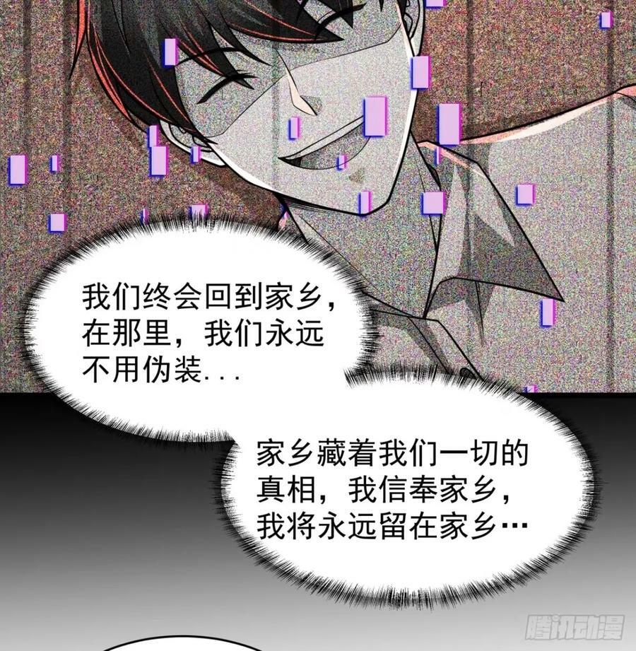 84 真实的家乡44