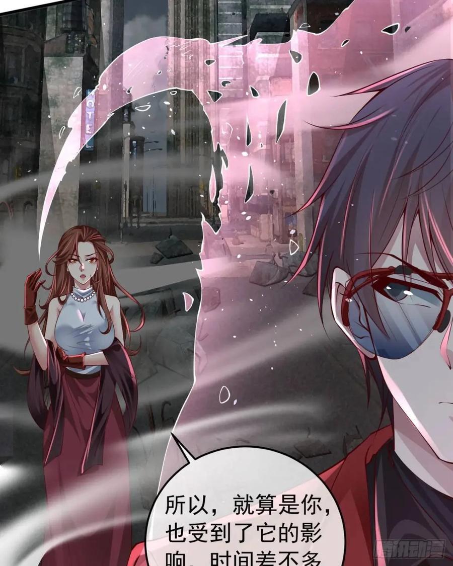 136 中心城篇：我被污染了？50