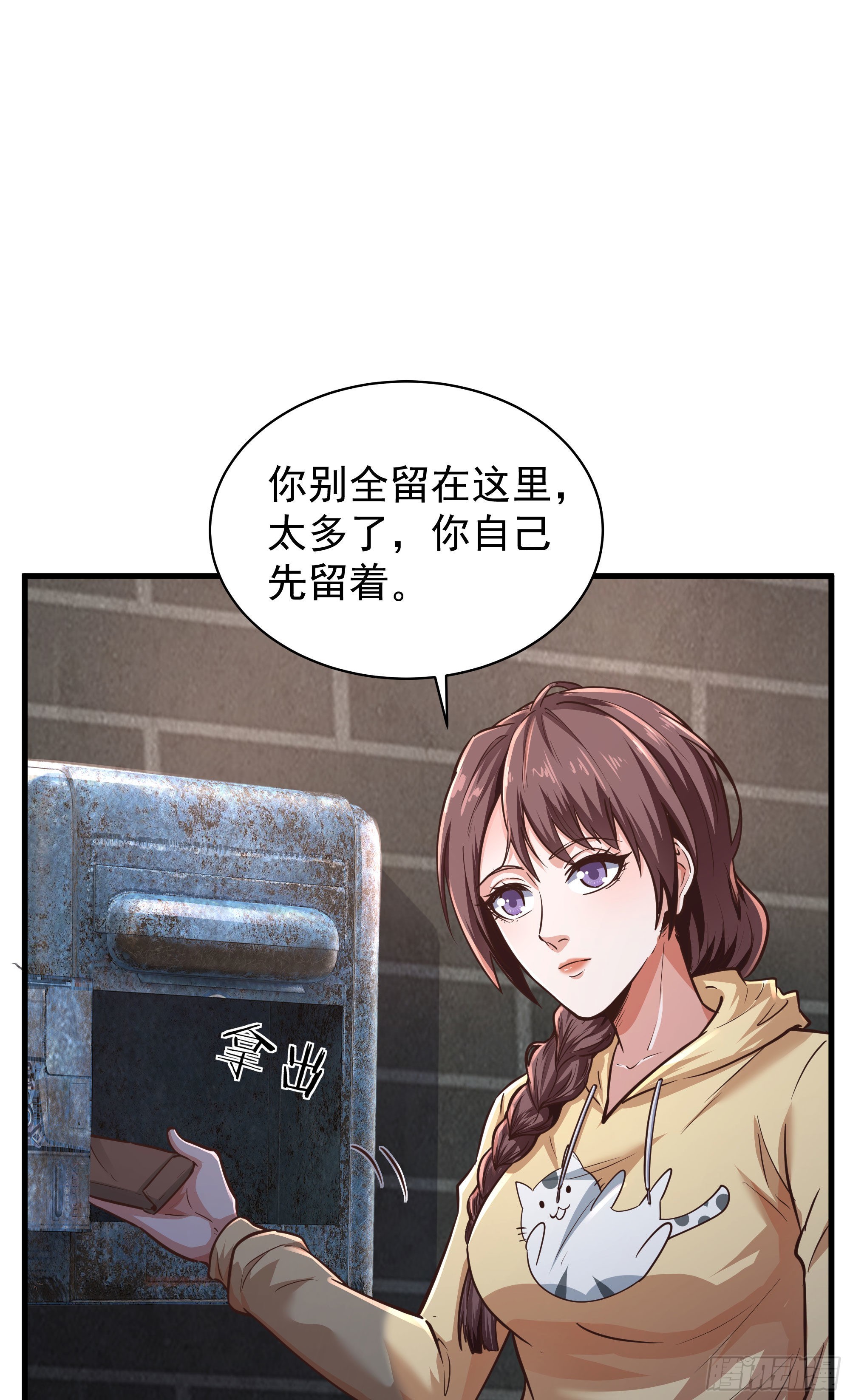 31 带墨镜的男人24