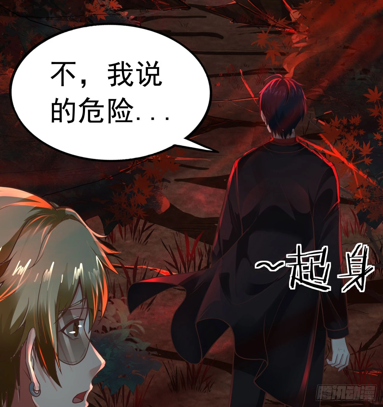 65 城外篇：开心小镇53