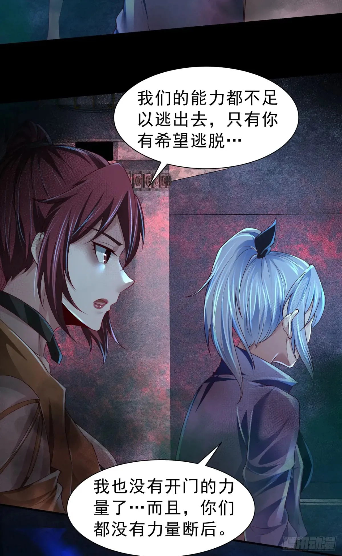 184·中心城篇：救命啊队长！11