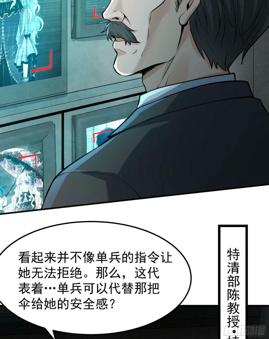 94 她在脱衣服58