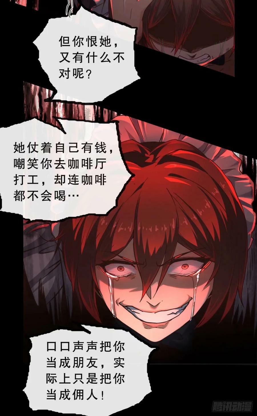 83 好好招待客人47