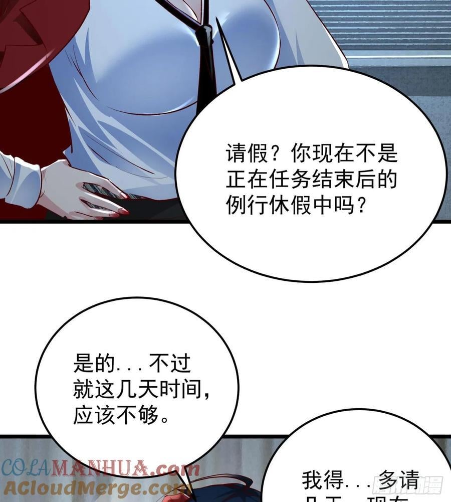 116 请假探亲45
