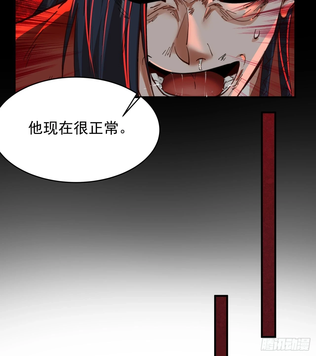 64 城外篇：他现在很正常36