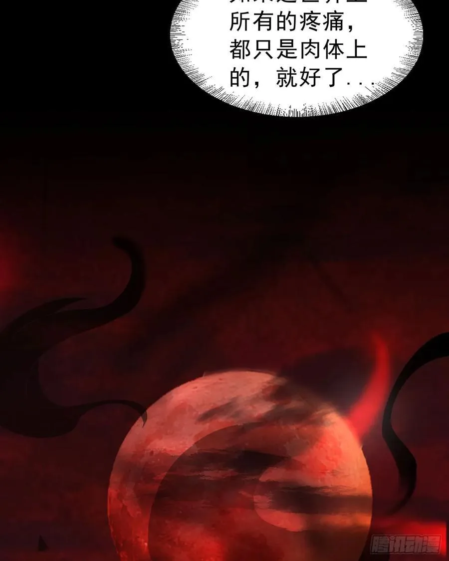 180 中心城篇：大怪物！14