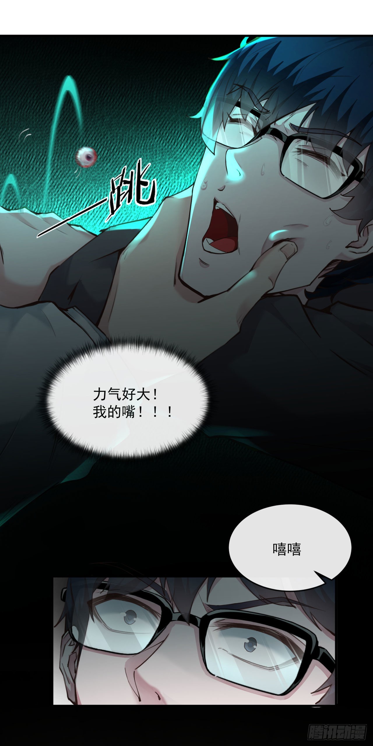 03 你的咖啡还没喝59