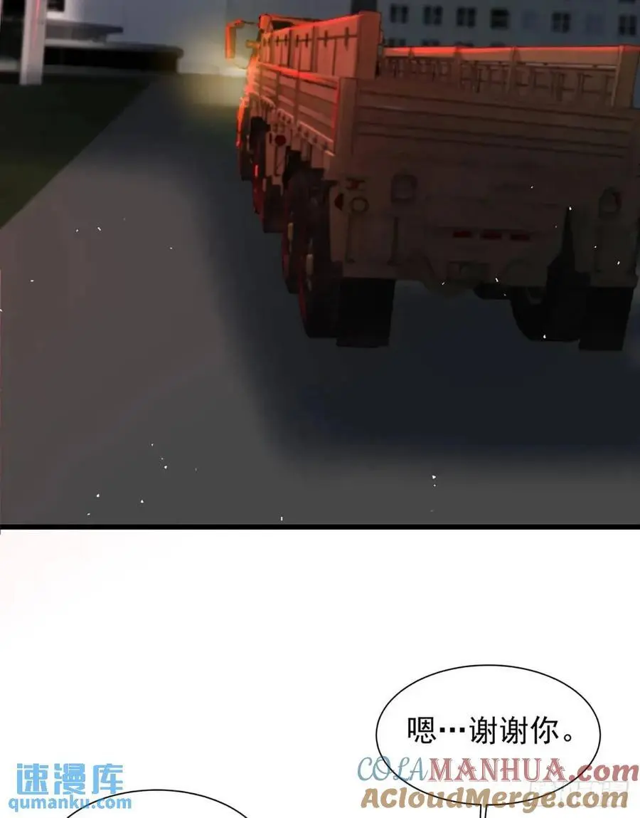 146 中心城篇：奇怪的消失3
