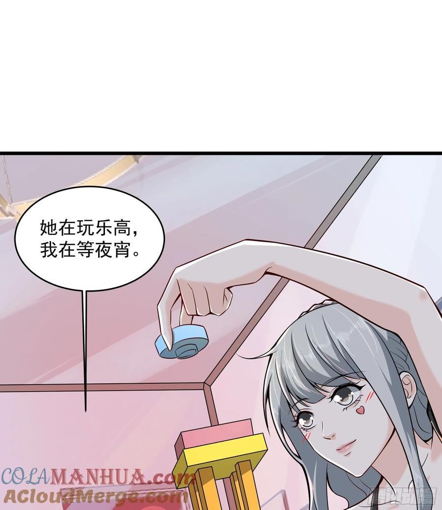 112 真·约会！！！12