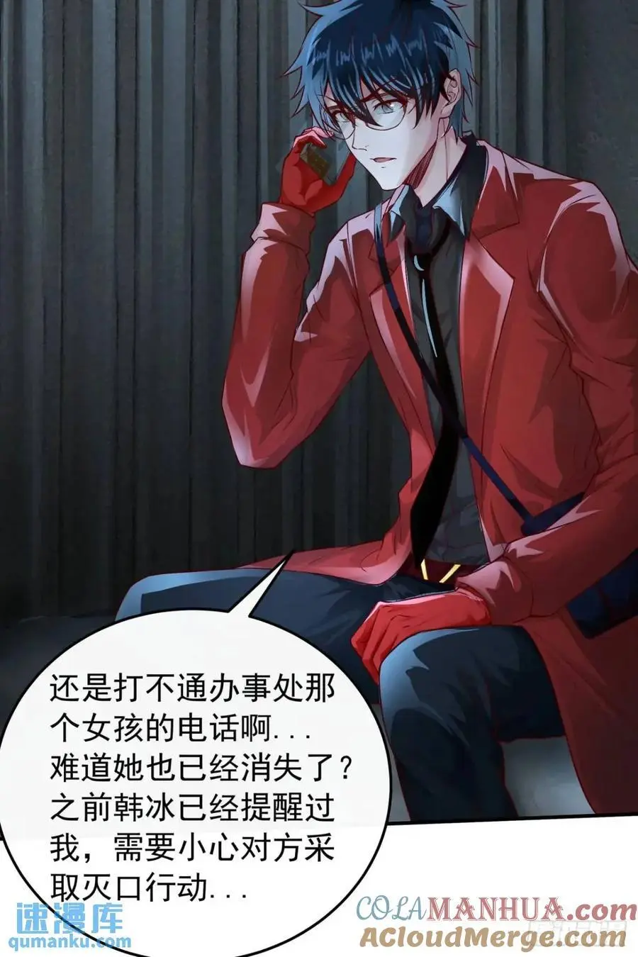 148 中心城篇：想念妈妈12