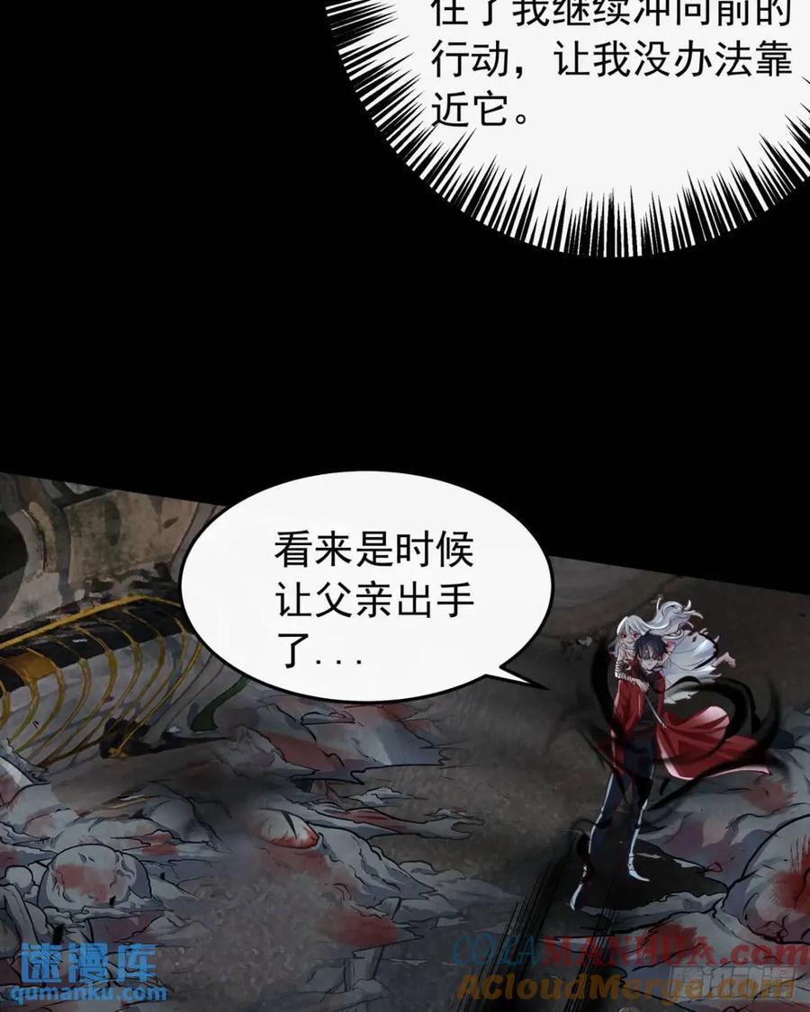 138 中心城篇：神之脑实验体6