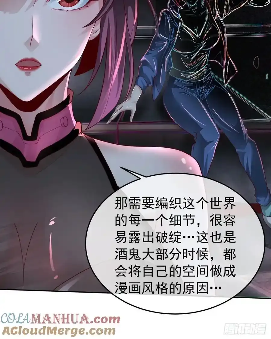 168 中心城篇：虚假的城市45