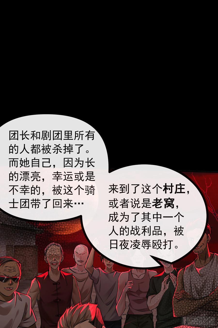 122 中心城篇：完美的谢幕10