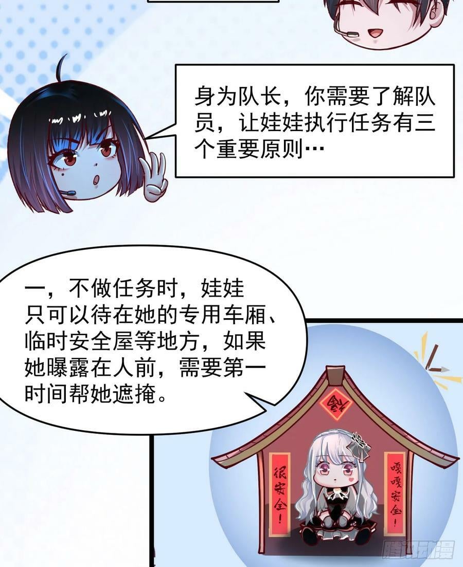 98 海上国篇：神秘许愿事件23