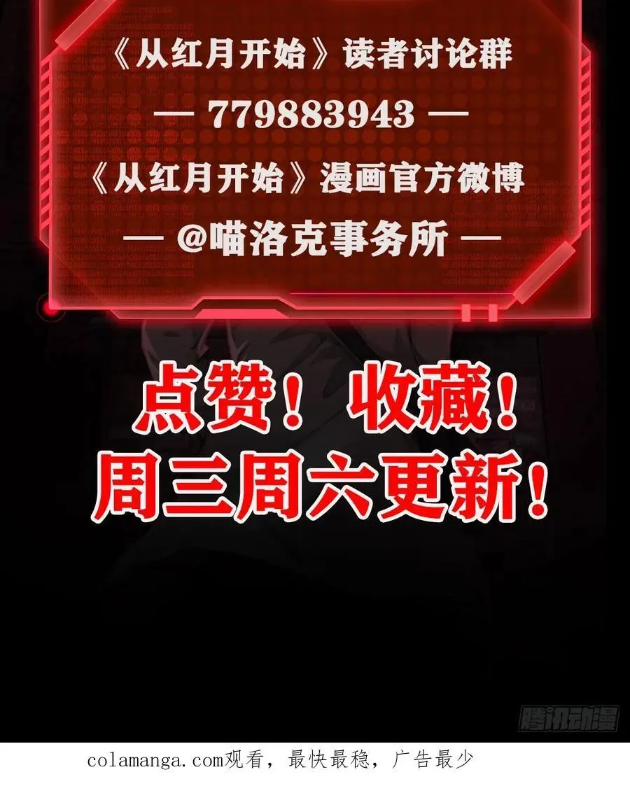 160 中心城篇：夏虫52