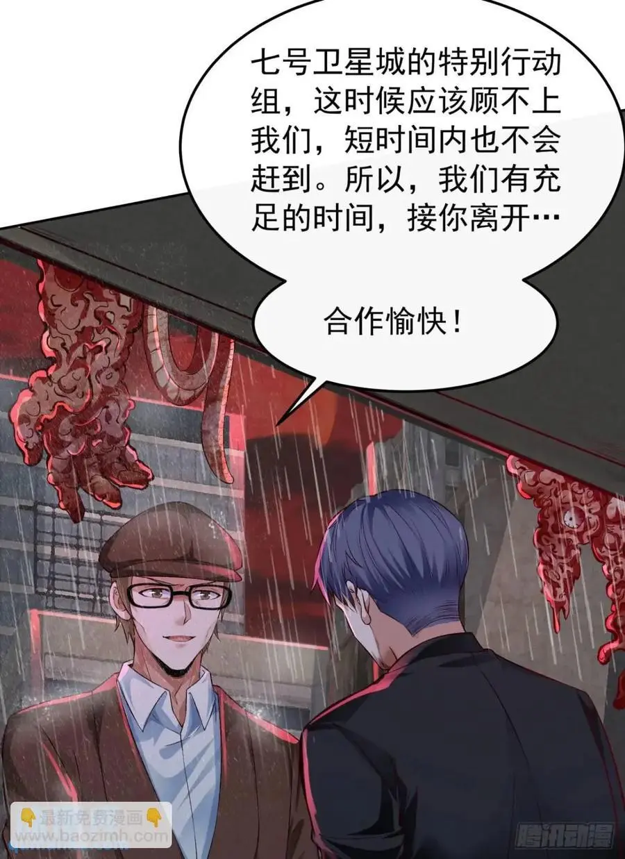 158 中心城篇：黑台桌的邀请29