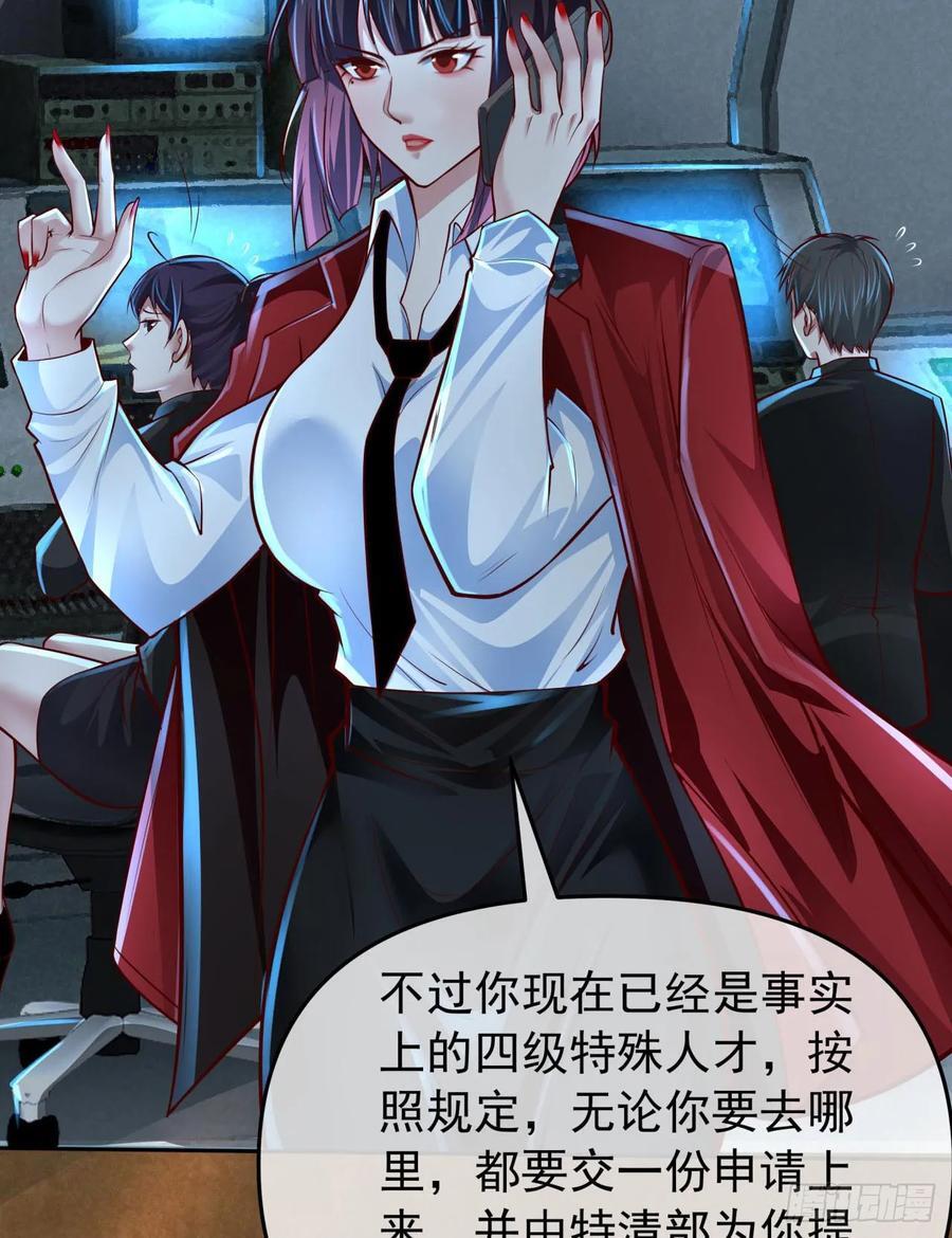 117 中心城篇：再次出城！7