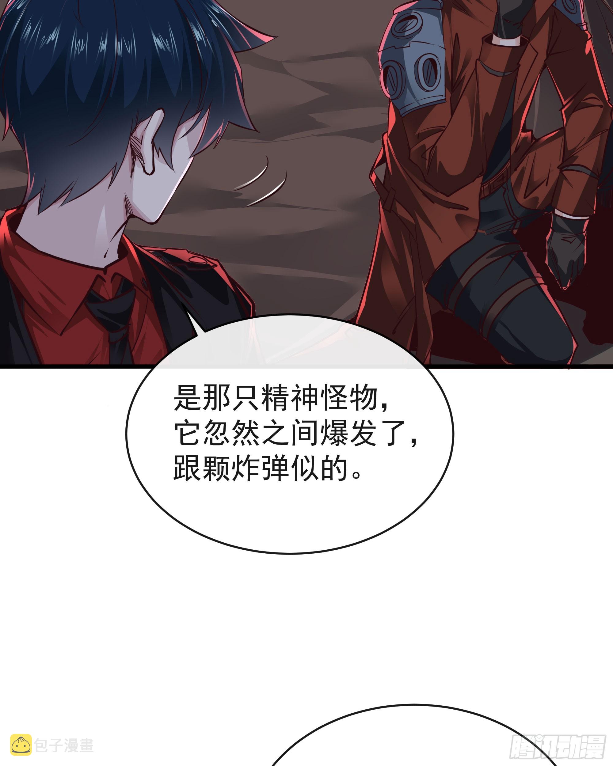 52 全城暴乱：要他们付出代价19