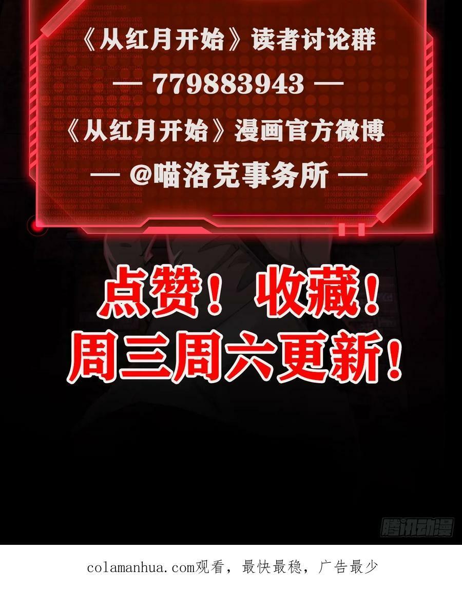 97 和青港核武同床共枕68