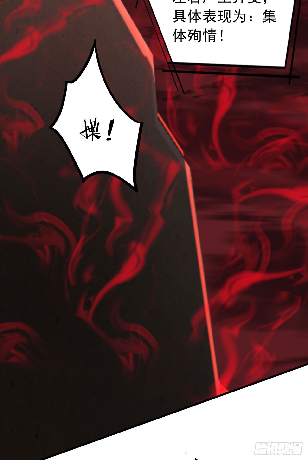 42 全程暴乱：娃娃8