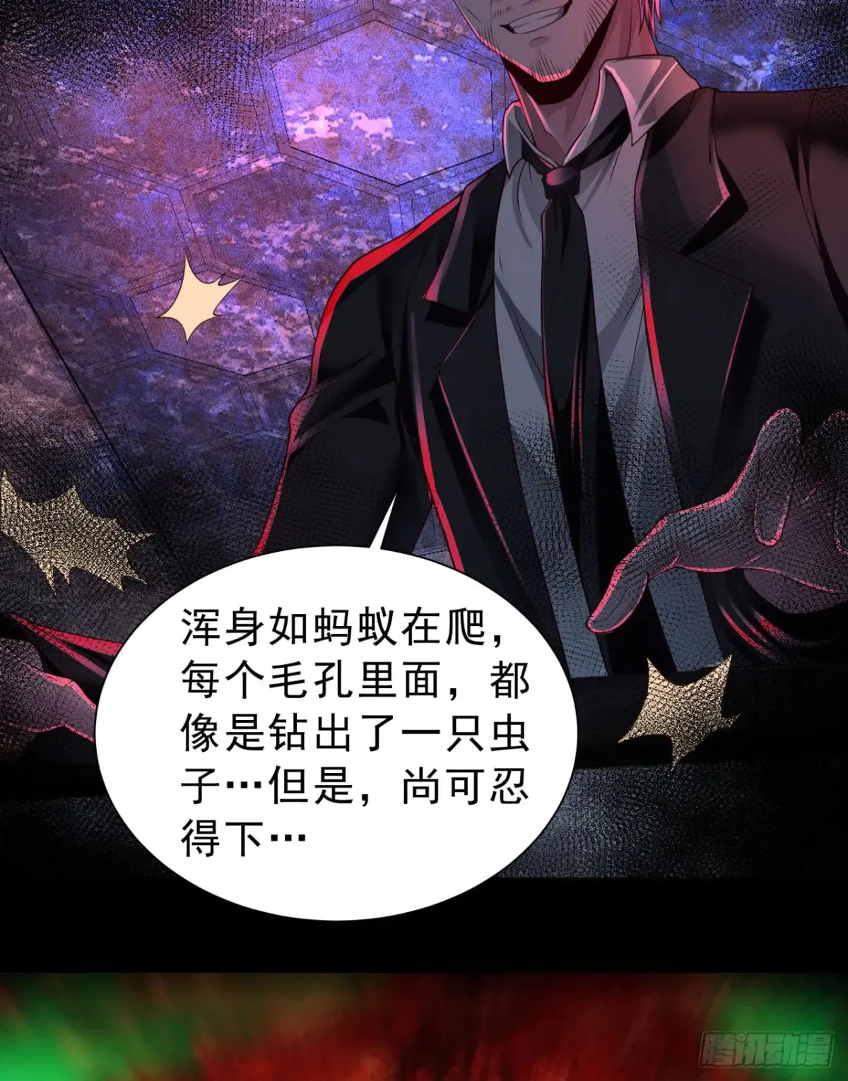 184·中心城篇：救命啊队长！34