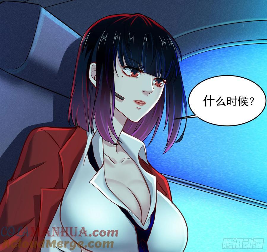112 真·约会！！！15