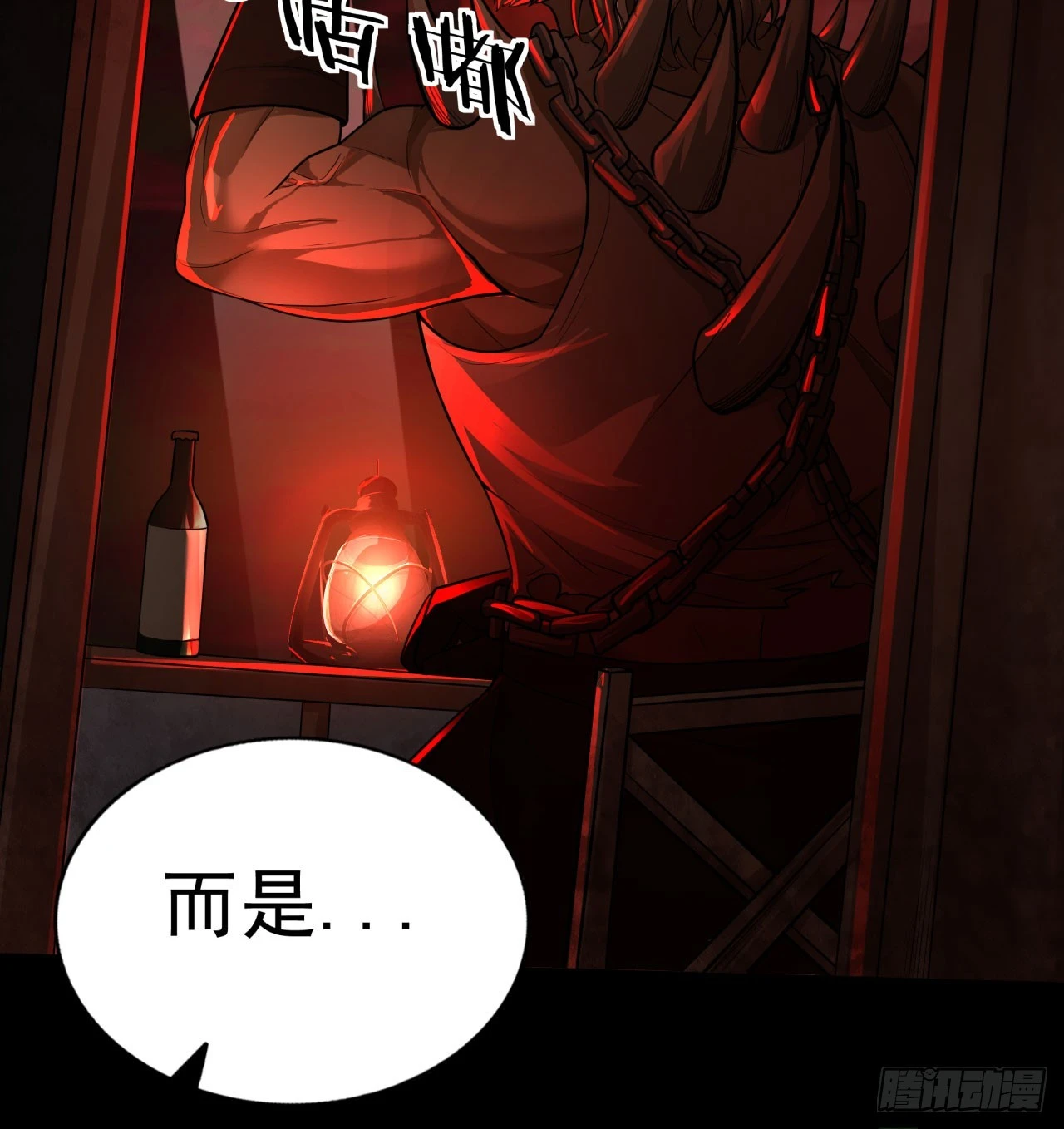 65 城外篇：开心小镇57
