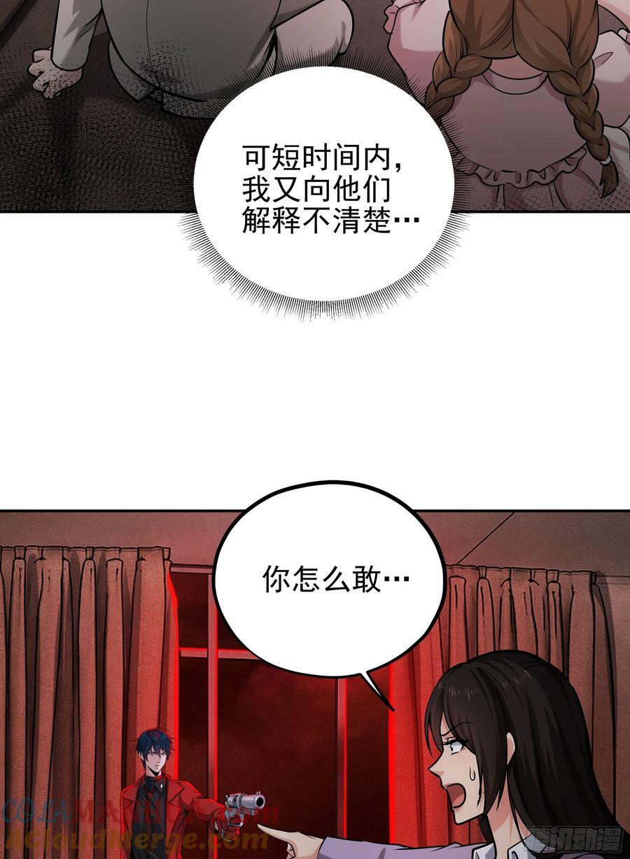 89 强制入梦33