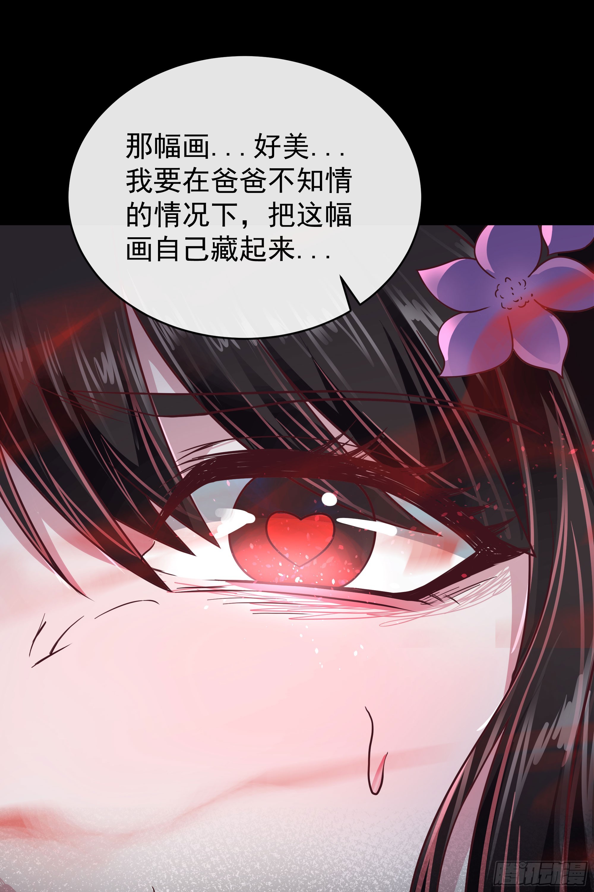 37 突发性污染事件63