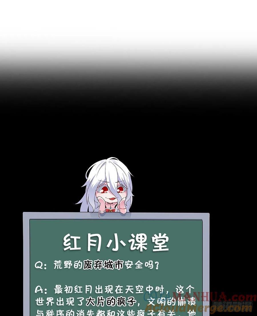 130 中心城篇：白塔镇60