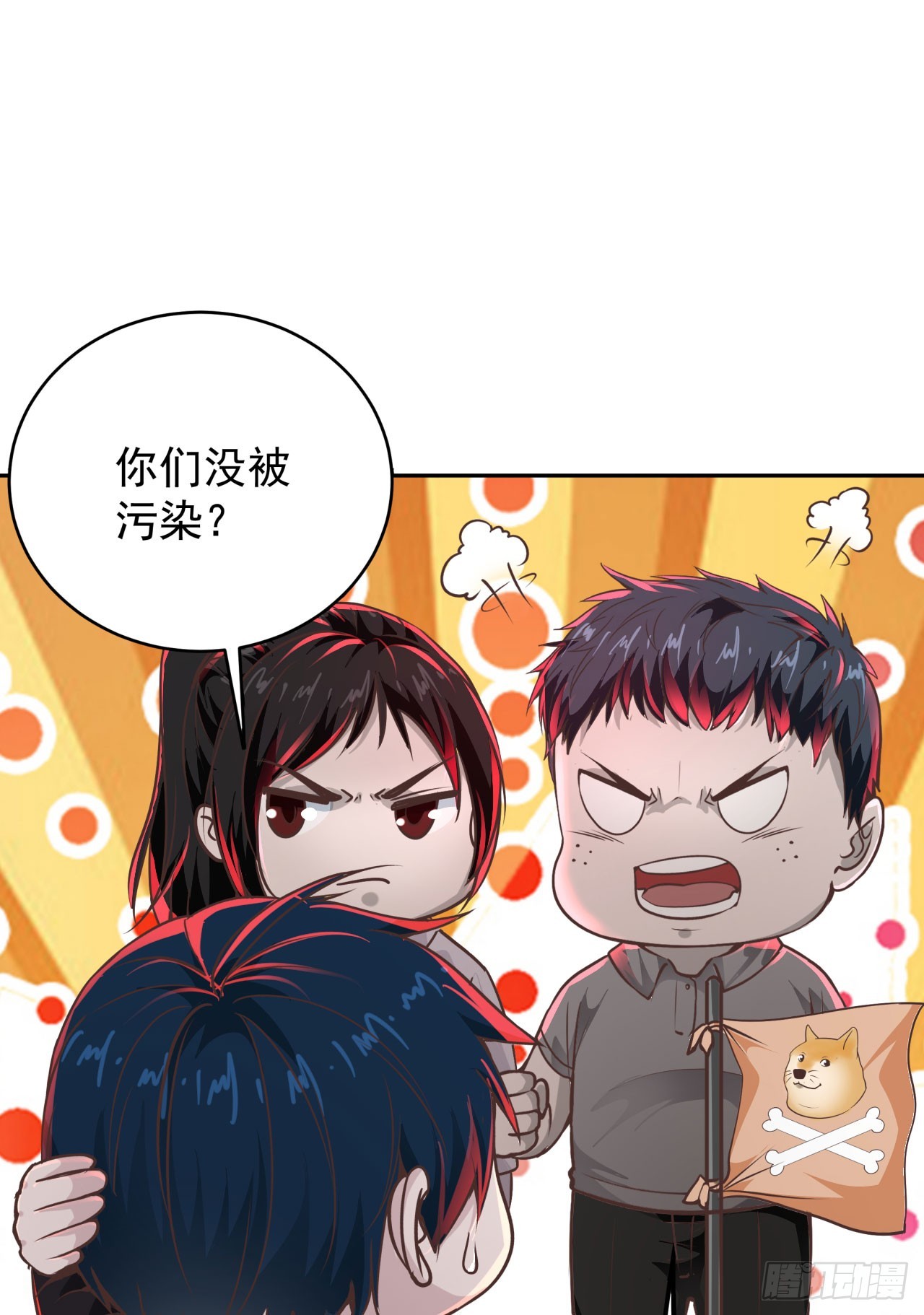 41 全城暴乱：殉情43