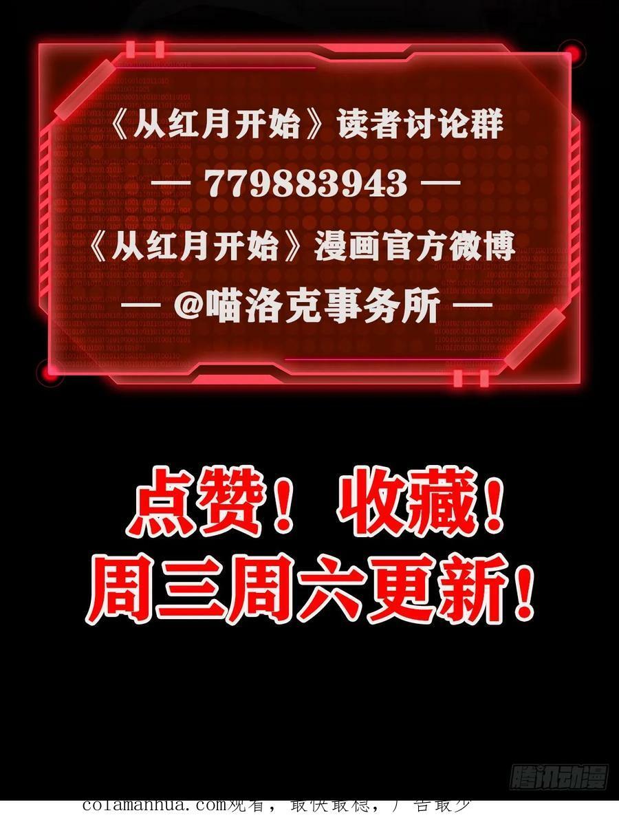 88 造梦系能力者79
