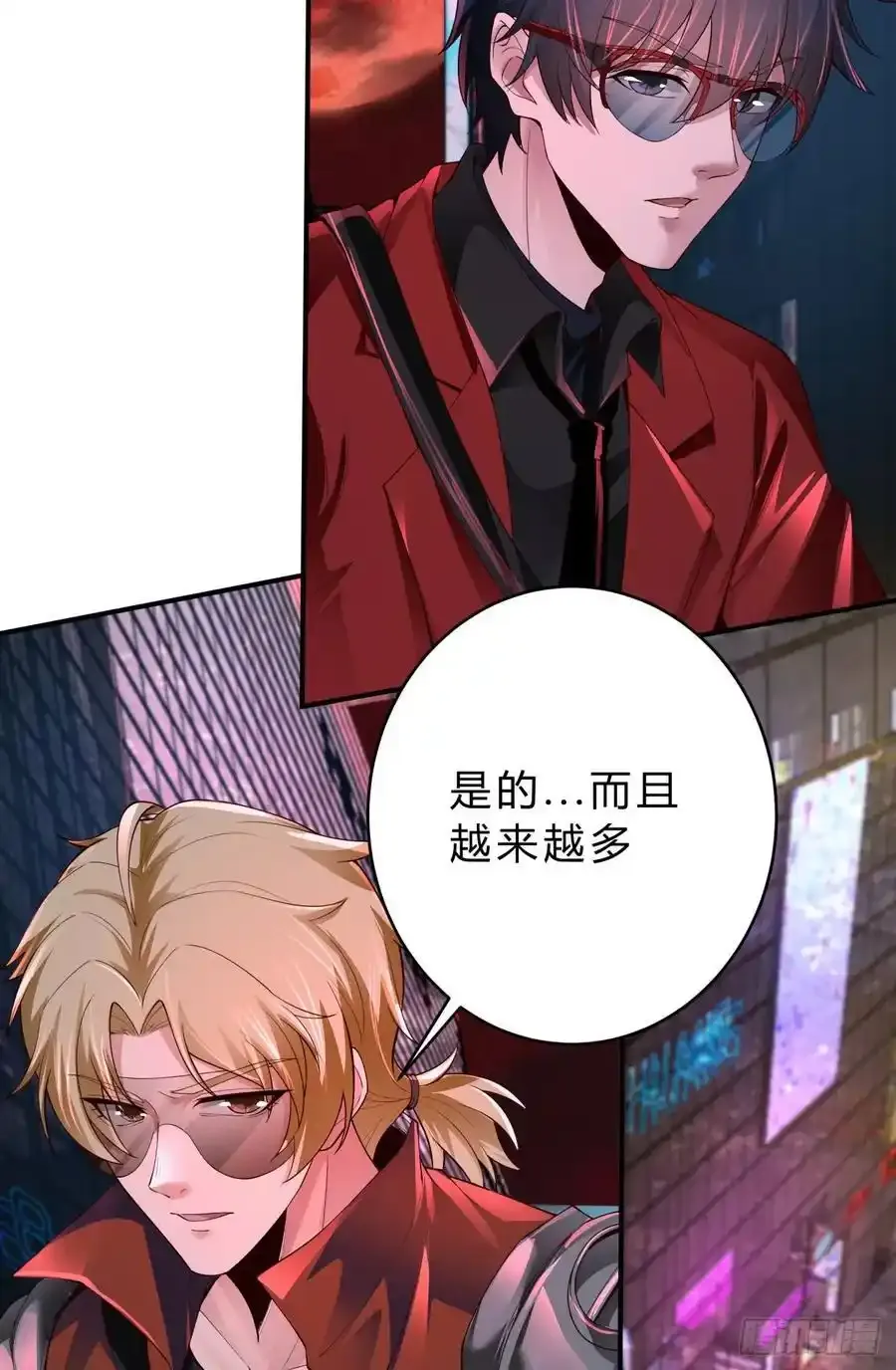 169 中心城篇：活着的怪物31
