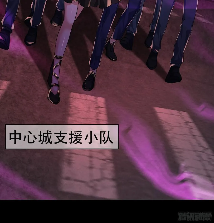 179 中心城篇：零能力者29