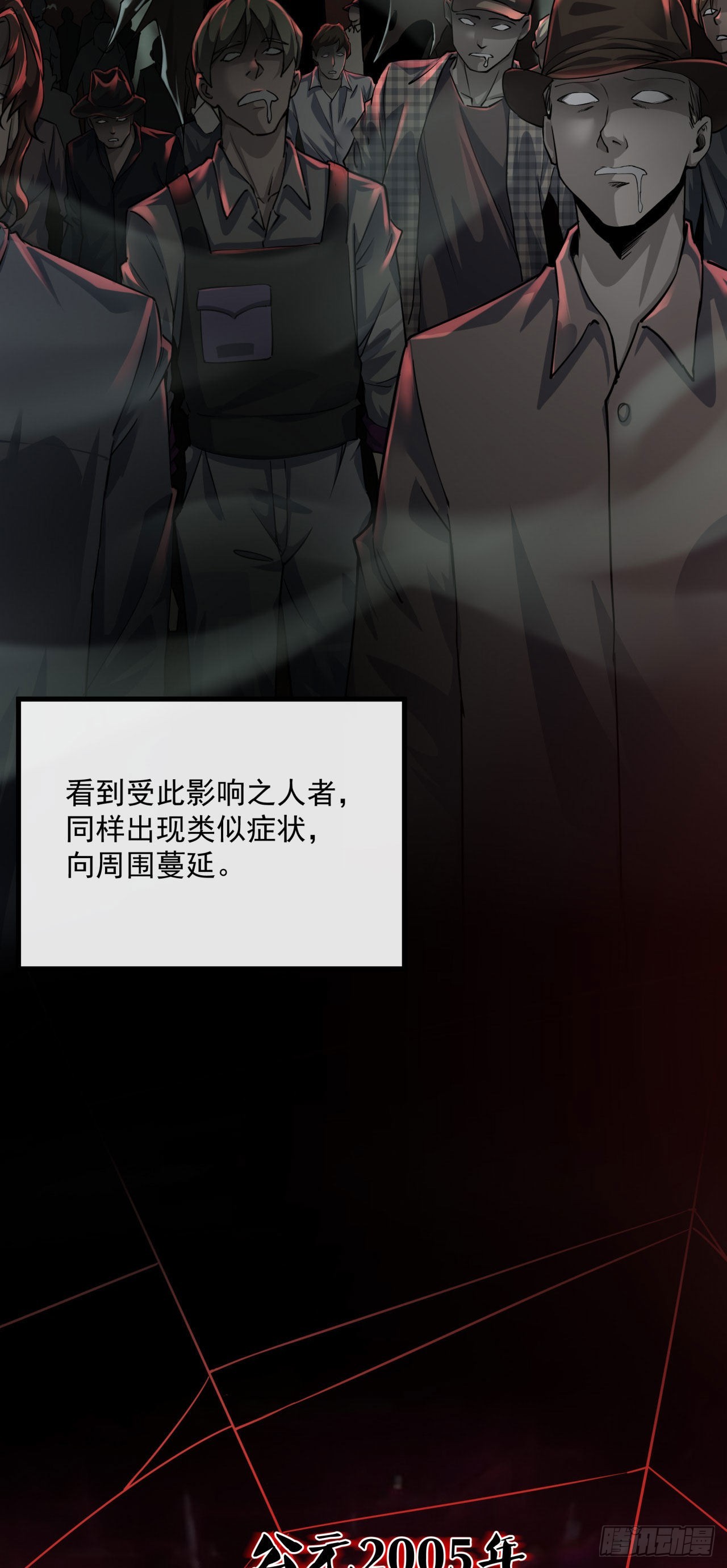 预告5
