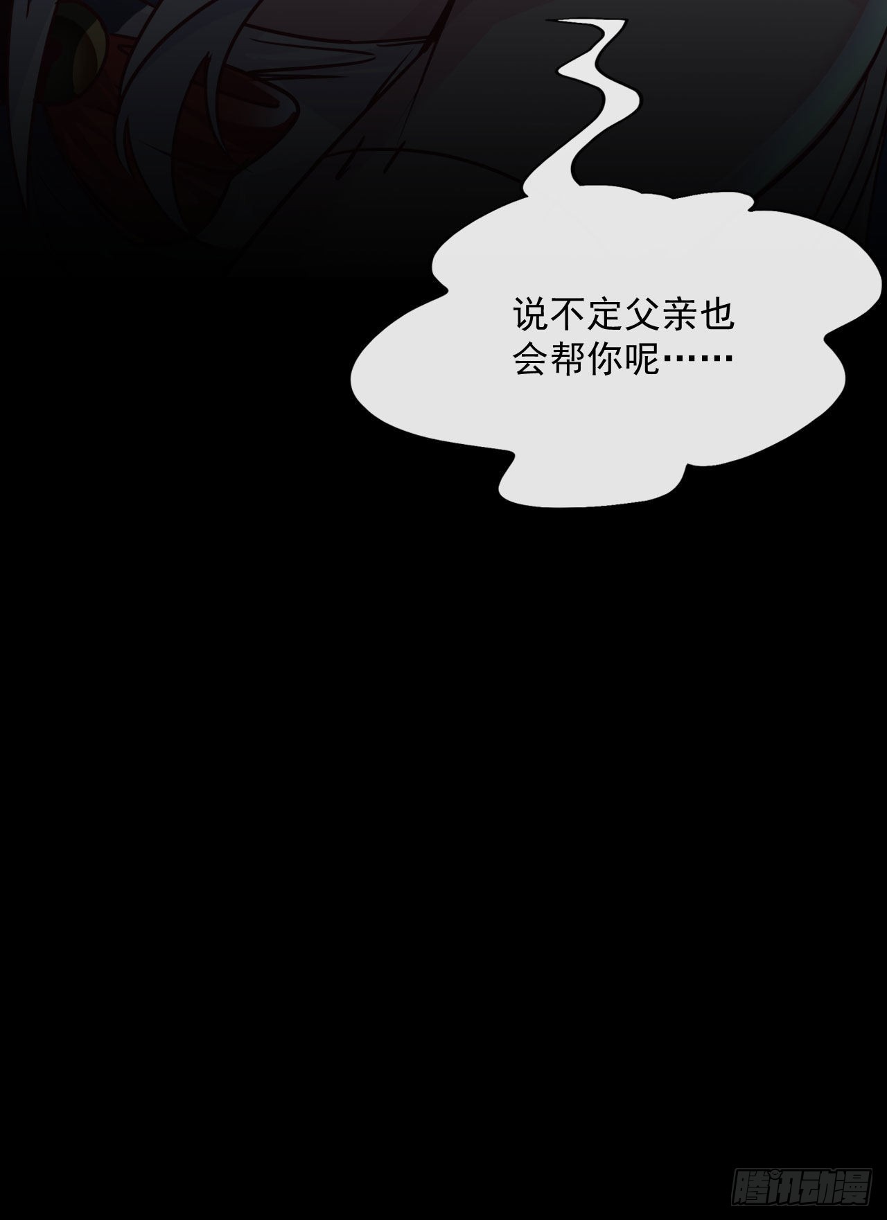 11 刚入职就被炒鱿鱼？！49