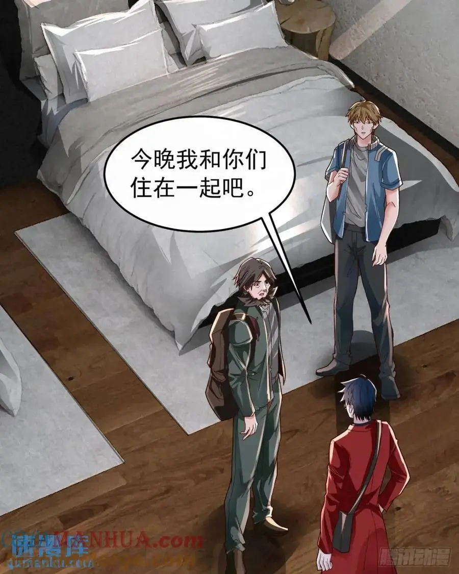 143 中心城篇：地狱小组24