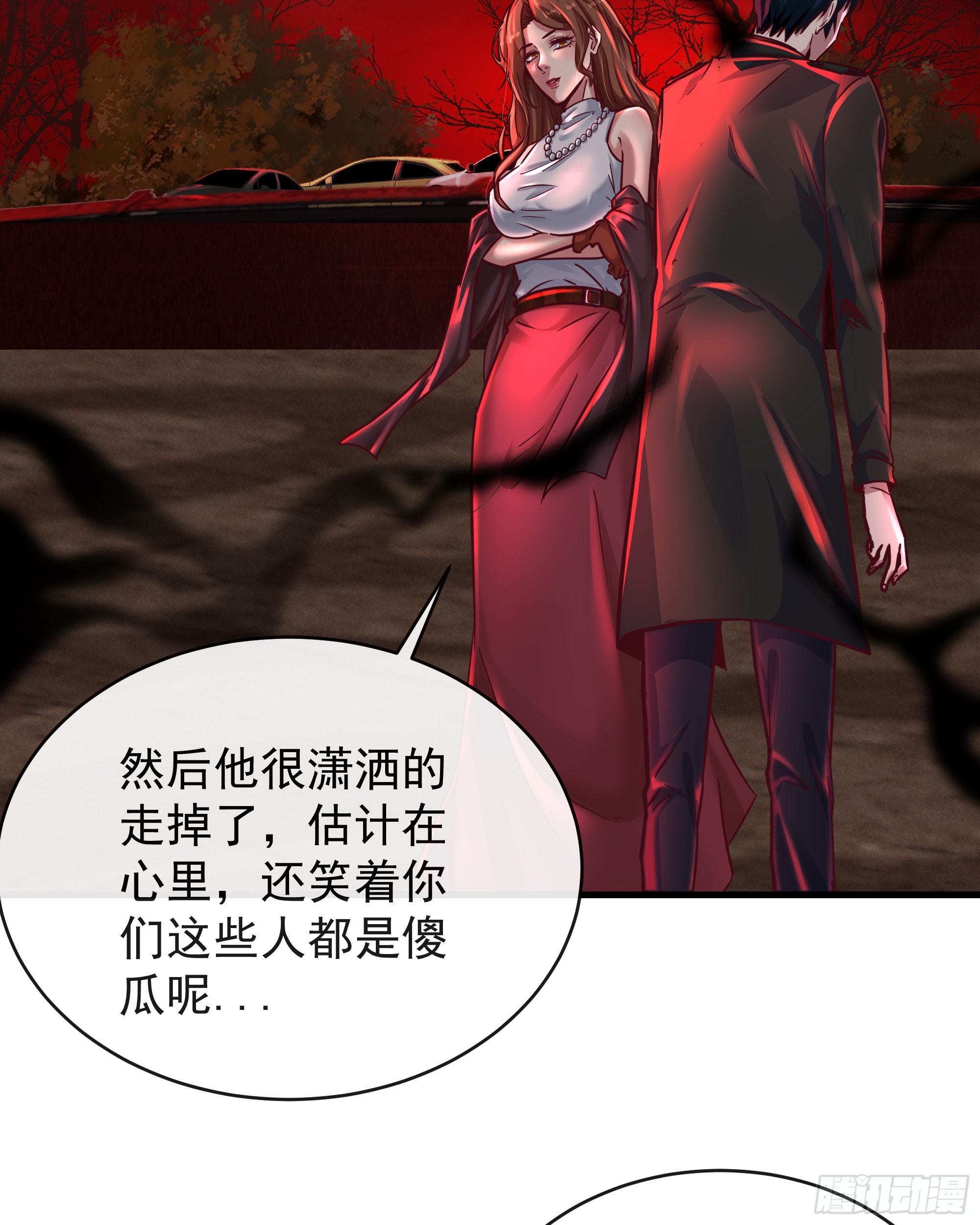39 全城暴乱：开端41