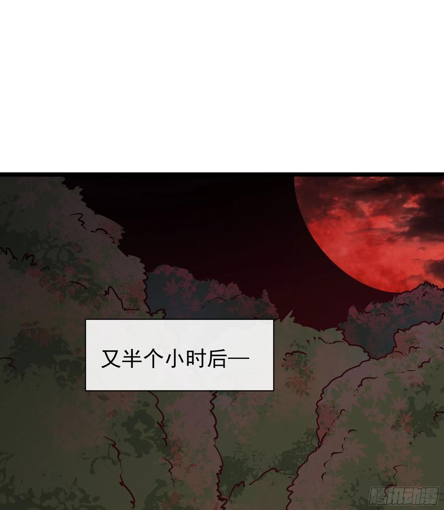 123 中心城篇：鬼打墙26