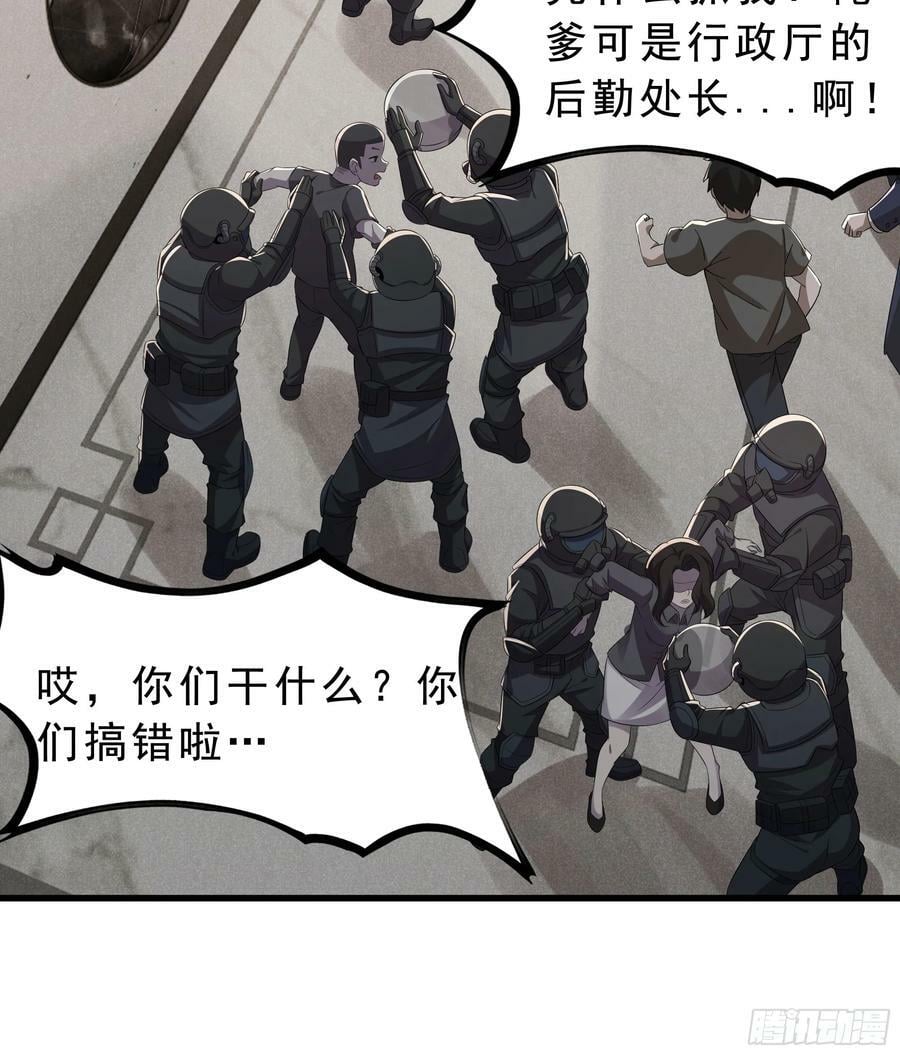 99 海上国篇：进入鬼域11