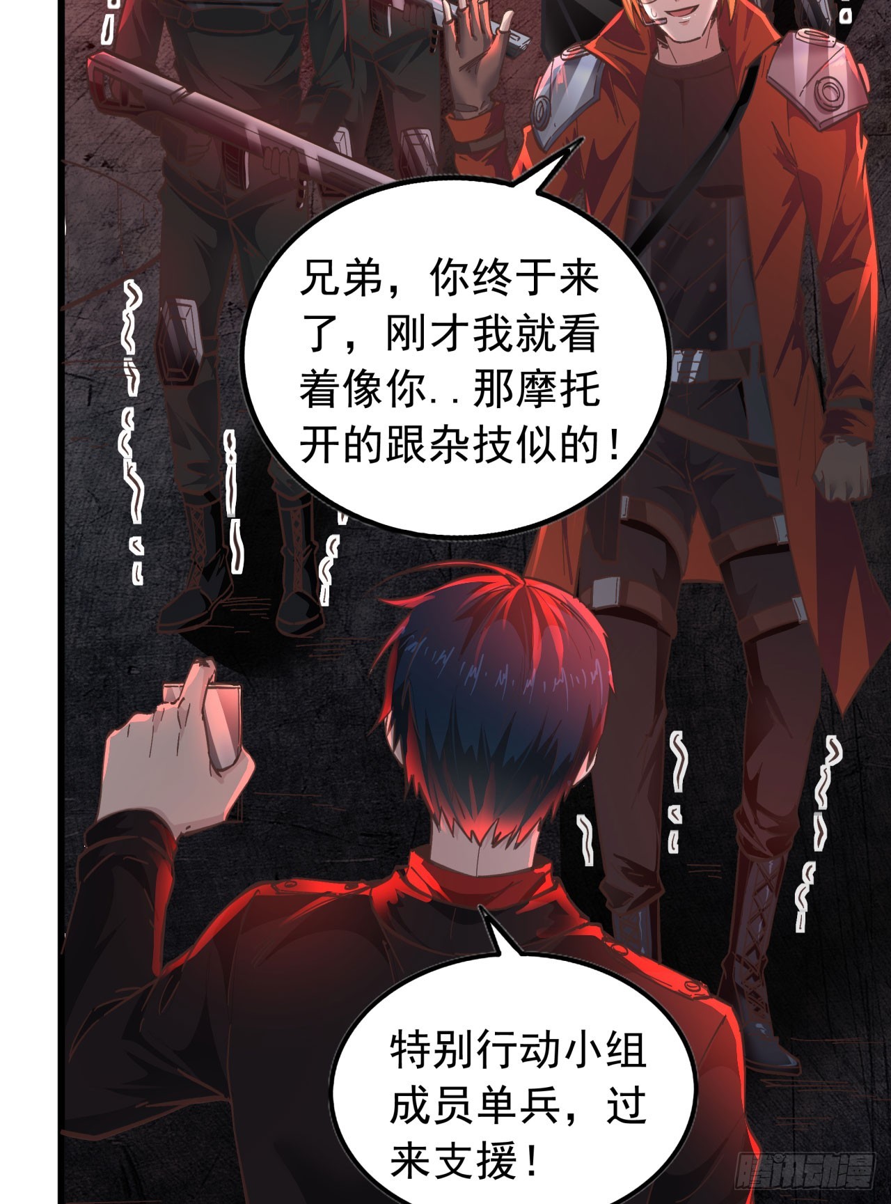 44 全城暴乱：万人哭墙事件30