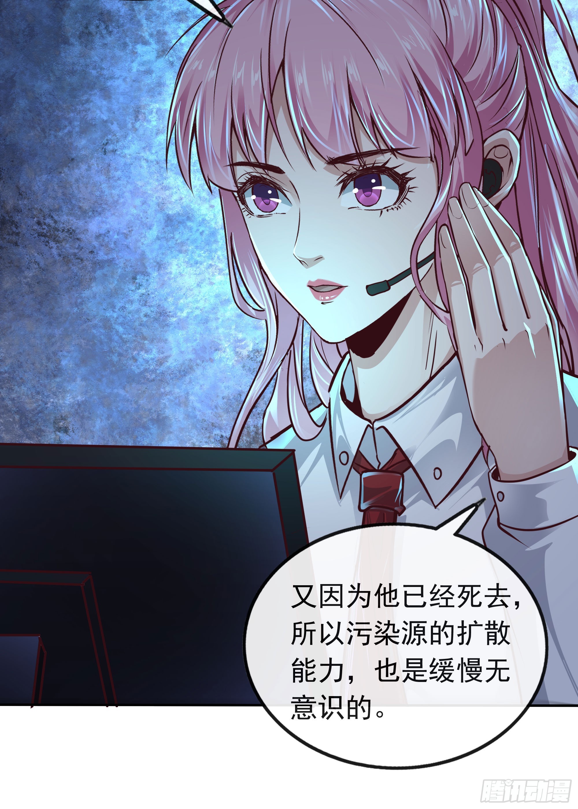 34 窗边的黑影40