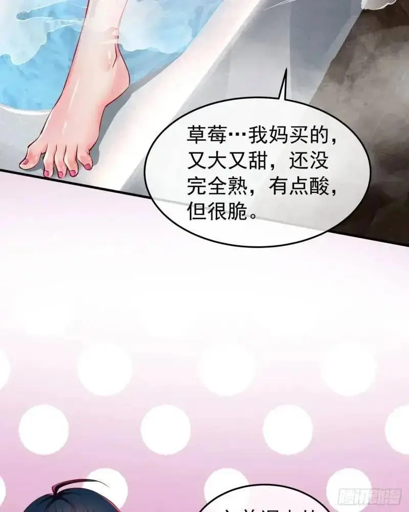 142 中心城篇：神之躯体计划37