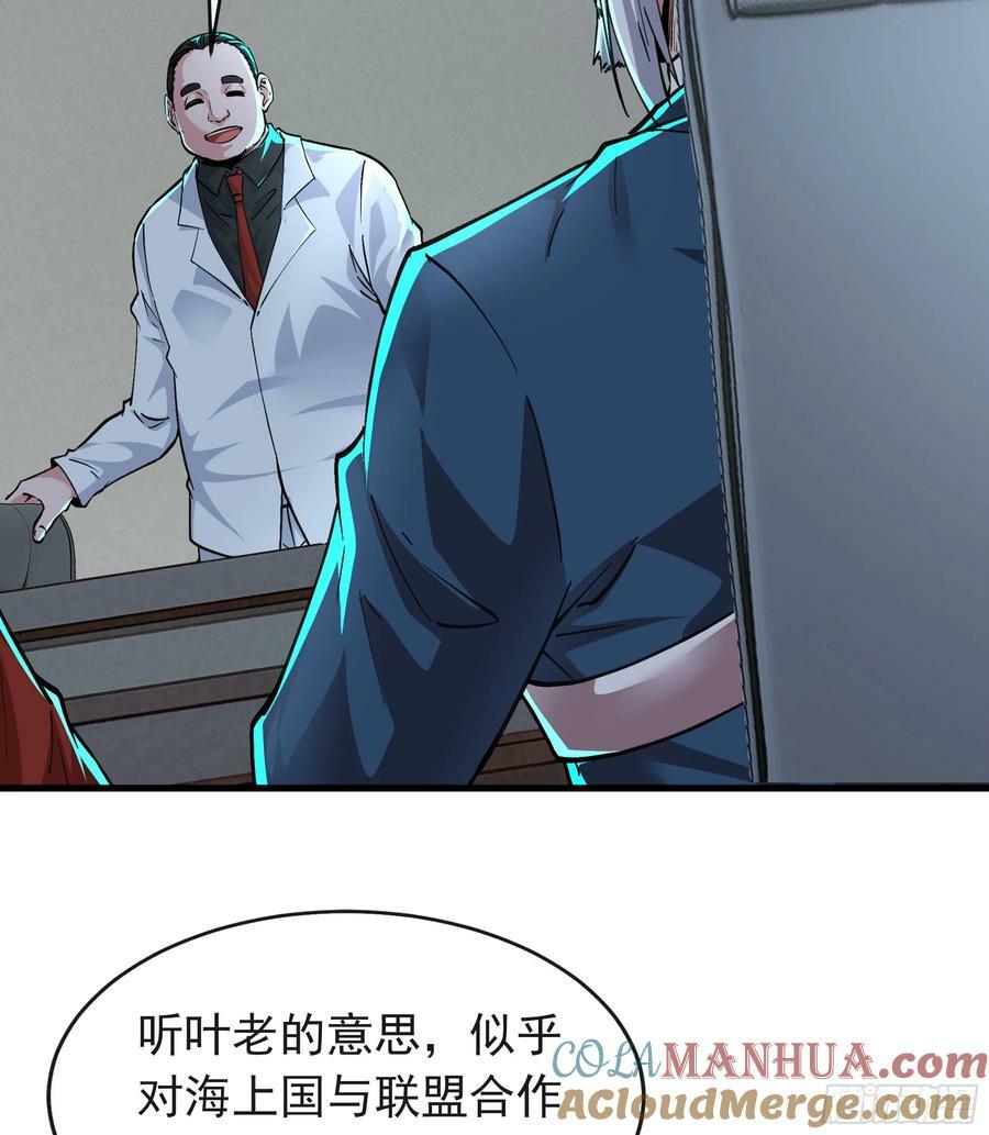 100 海上国篇：支援，到了！69