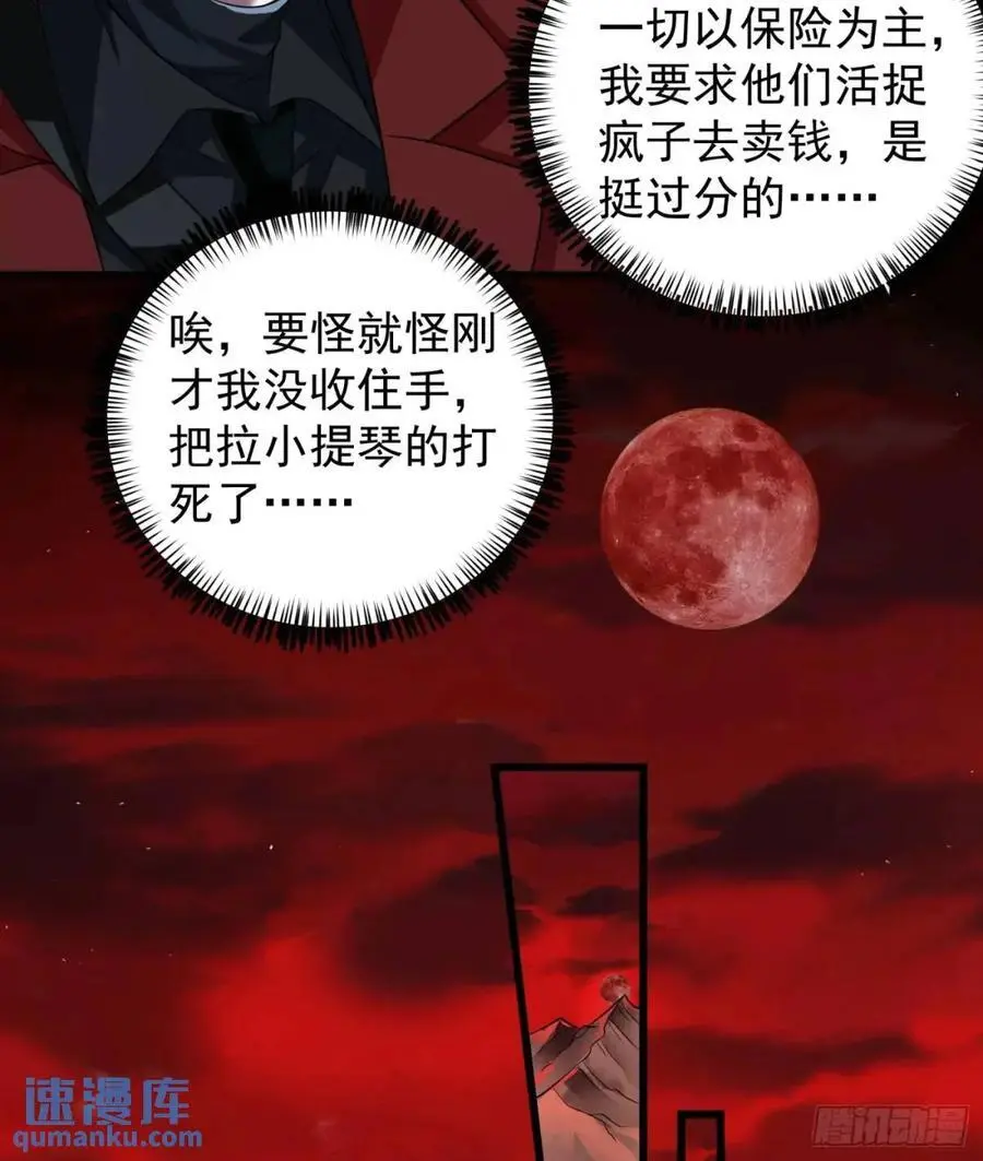 140 中心城篇：车头的过去17