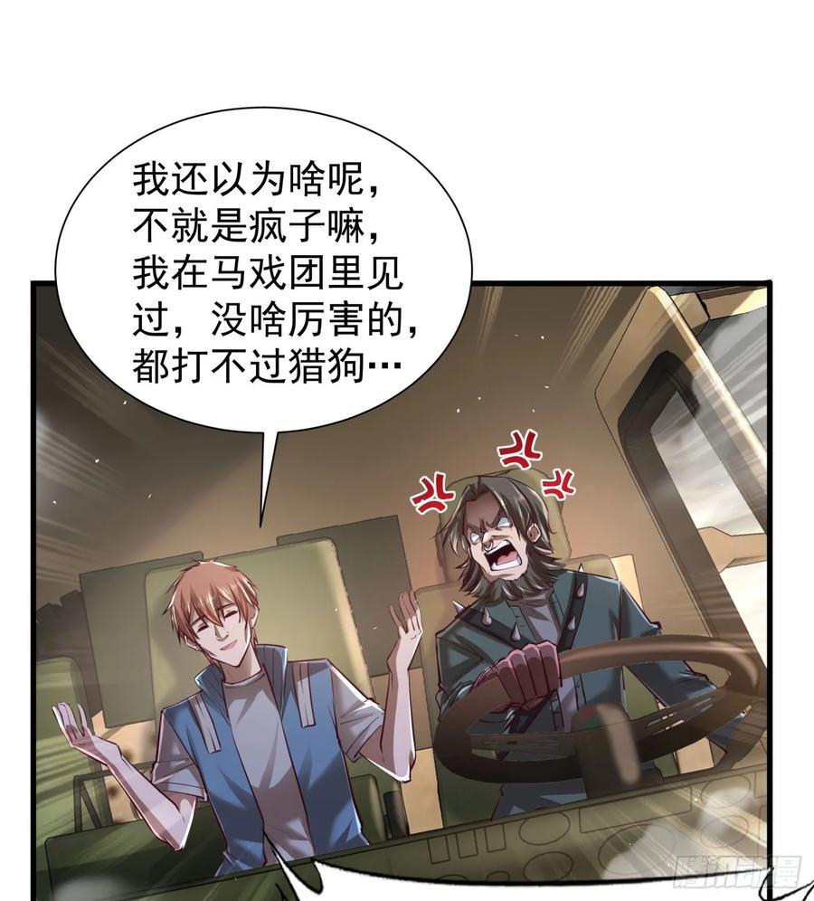 130 中心城篇：白塔镇52